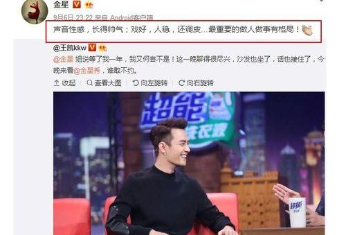 娱乐圈那点事吃瓜微博,揭秘微博“吃瓜”背后的真相