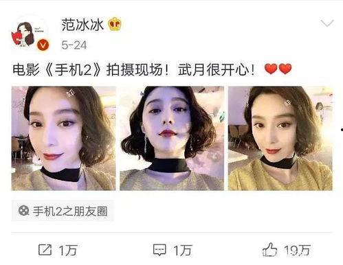 娱乐圈吃瓜目录最新,明星恋情、绯闻、作品大揭秘！
