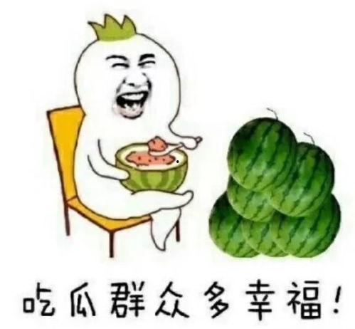 张喜庆娱乐吃瓜号,揭秘娱乐圈幕后故事，带你领略明星真实一面